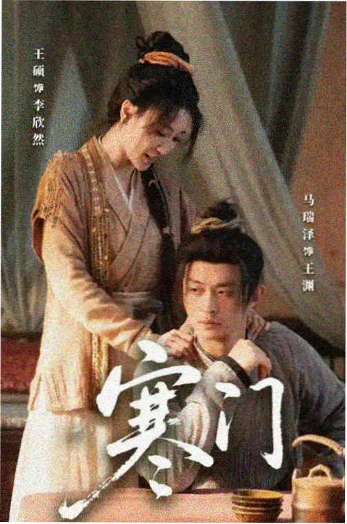 魔女电车角色阿澪