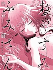 魔女电车角色白鸦