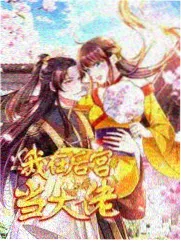 魔女电车世界观设定整理